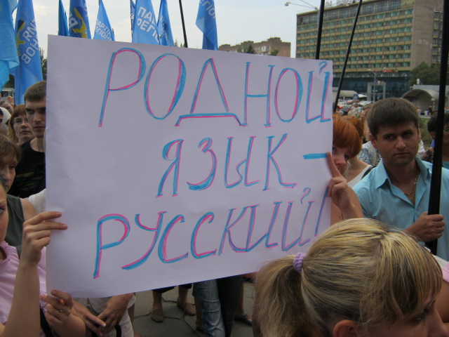 языковой закон3